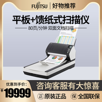 Fujitsu Fi-7280 Scanner A4 High-speed double-sided automatic feed flatbed dual platform