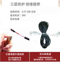 Electric floor heating Graphene carbon fiber heating wire cable heating household self-installation full set of floor heating system electric floor heating