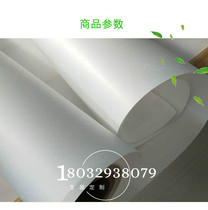 Japanese-style shoji paper Tatami lattice door paper Wooden door and window paper Lantern paper Parchment paper Waterproof and translucent Japanese Japanese room