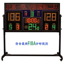 1 7 m wireless basketball electronic scorer 24 second timer meter basketball game electronic timing scoreboard