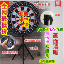 Draw magnetic darts big turntable game props magnet dart board children throw sandbags throw throwing target plate