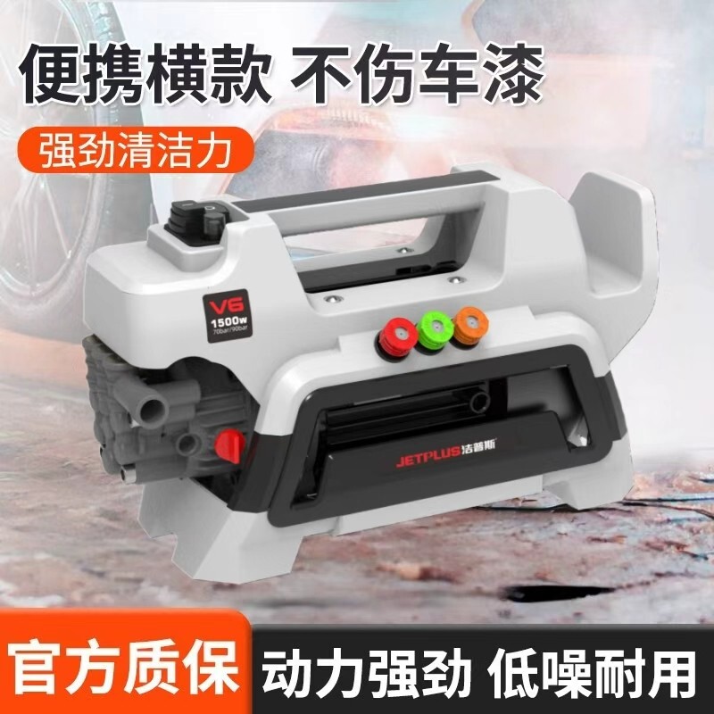 静音洗车机精选和静音洗车机品牌价格与图片-淘宝商品网