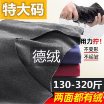 Extra Large size thermal underwear mens seamless base shirt fat fat man de Velvet autumn trousers set 300 Jin