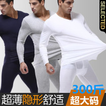 Mens extra-large code lingerie suit ultra-thin MoDel autumn clothes autumn pants suit obesity Sub-bottom thermal underwear