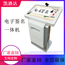 Electronic signature photo printing software message all-in-one software customized development touch query machine dual-screen linkage