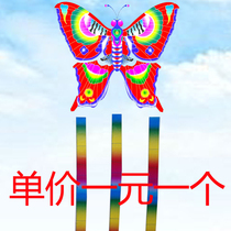 The new butterfly children's plastic kites wholesale each fly more than 200 small kites.