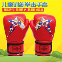 Q childrens boxing gloves childrens juvenile Boxing Mens and womens combat training Sanda boxing target parent-child set