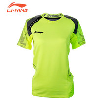 Anti-counterfeiting 14 Xia Li Ning badminton clothing Tang You Cup National team womens AAYJ004-3-4