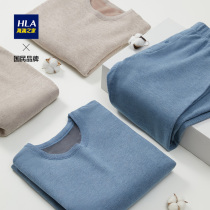 HLA Heilan House thickened ultra-soft velvet lingerie suit 2021 autumn new products plus suede autumn clothes for men