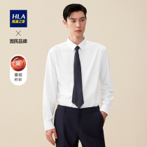 HLA Hailan House Men's Warm Cashmere Warm Long Sleeve Dress Shirt 2021 Winter New Cashmere Business White Shirt Men