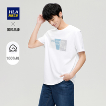 HLA Hailan House Leisure Trend thin section Round Collar Short Sleeve T-shirt Man 2021 Summer New Mens White T-Shirt Men