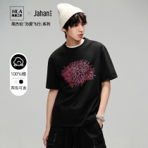 HLA Hailan House XJahan joint section of the week Jaylen for Love Flight Series T-Shirt 22 Summer New Mens limit