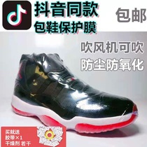 Heat shrinkable film Shoe cover bag Sneakers seal dustproof moisture-proof oxidation-proof hair dryer Heat shrinkable bag Shoe cover seal Book plastic seal