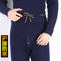 ()59 pilot wool underwear suit wool autumn trousers sweater mens winter warm home clothing