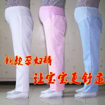 Pregnant women nurse pants work pants belly pregnant women pants white nurse pants blue loose belt adjustment summer size