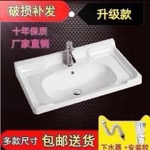 Toilet semi-embedded single basin Guangdong one ceramic countertop cabinet wash home toilet square wash basin