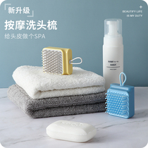 Washing brush artifact adult meridian massage brush baby shampoo comb scalp head silicone anti-itching head