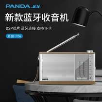 Panda T-58 radio old man new Bluetooth speaker pluggable card retro retro semiconductor multi-band vintage player Portable full band rechargeable radio Daquan