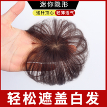  Cover white hair wig film female head hair replacement film real hair one-piece thin and seamless invisible hair increase fluffy natural A3