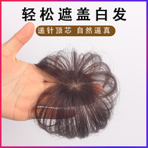  Beautiful woman covering white hair wig film real hair wig film female head hair replacement film light and fluffy one piece without trace