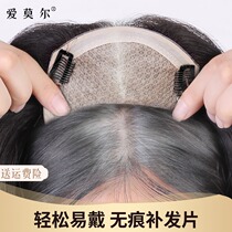 Wiggle female head replacement film cover white hair thin invisible no trace fake bangs natural hair replacement film