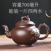 Purple sand purple sand large capacity purple sand household kung fu tea cup set Yixing Zhu mud plum pot