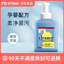 Jie Mi Le Herbal Skin Bubble Hand Sanitizer Children Adult Sterilizing Bacteriostatic Hand Sanitizer Press Household