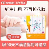 Japan Cupica baby nail file Baby newborn nail polish manicure does not hurt the hand anti-scratch face nail polish strip