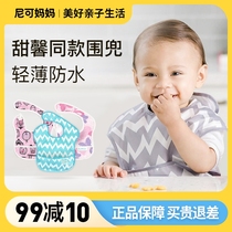 Bumbkins Baby Dinner Bib Waterproof Meal Pocket Baby Round Mouth Child Spat Towel Sweet with the same food meal