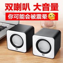 Dazzling D100 computer small audio overweight subwoofer notebook mobile phone portable home wired office desktop USB2 0 small speaker active mini influence K song