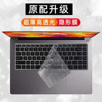 Xiaomi RedmibookPro14 keyboard film Pro15 protection redmi16 stickers red rice book set redmig laptop Air12 5 computer 1