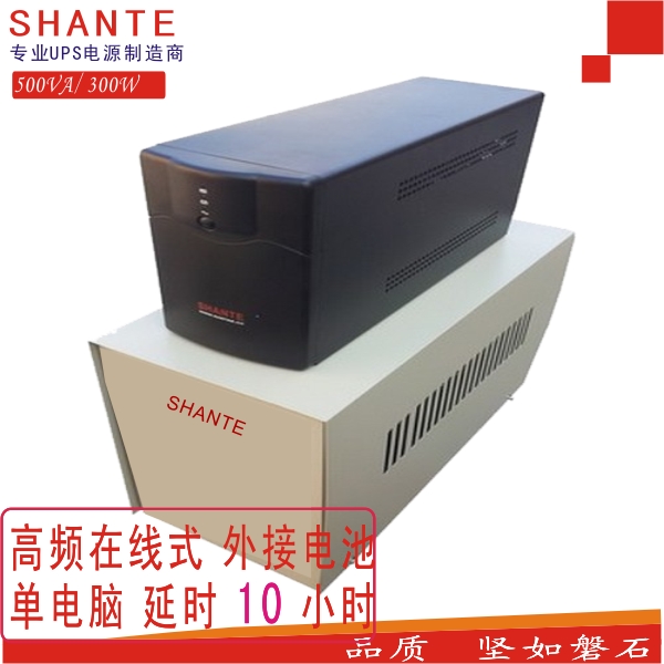 UPS Uninterruptible Power Supply 300W Extra Long Standby Server Voltage Regulating Single Computer Delay 10 Hours