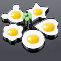 Multiple stainless steel omelette mold non-stick pot creative omelet poached egg tool heart-shaped fried egg 30%