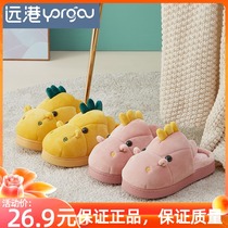 Home cute cartoon children cotton slippers female indoor home parent-child couple warm thick bottom plush men autumn and winter
