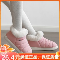 Winter cotton slippers high-end bag and lovers home non-slip warm thick-soled mens and womens boots plush moon slippers