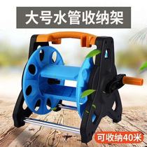 Home High Pressure Car Wash Water Gun Water Pipe Suit Hose Containing Rack Winch Collection Pipe Roll Pipe Robot Hand-Shake Water Pipe Frame