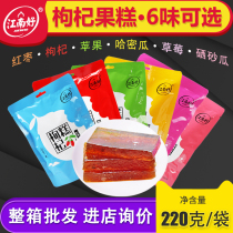 Jiangnan good wolfberry cake Ningxia Zhongning wolfberry puree snacks 220g six flavors optional wolfberry jujube flavor