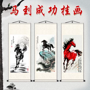 徐悲鸿奔马图挂画-徐悲鸿奔马图挂画促销价格、徐悲鸿奔马图挂画品牌- 淘宝