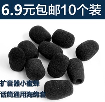 10 sets of shouter loudspeaker universal sponge cover ball head wear collar clip microphone microphone microphone microphone Muff