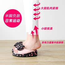 Japan and South Korea exercise stretch leg muscle lines Foot massage slippers female stretch leg weight loss shoes Wu Xin with the same paragraph