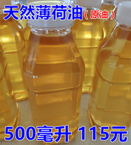 Natural Peppermint oil Crude oil essential oil 500 ml refreshing and menthol menthol in the store