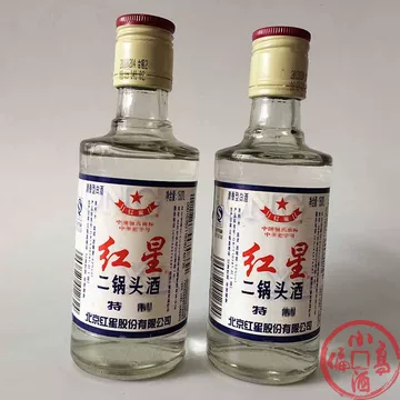 红星二锅头酒二两-红星二锅头酒二两促销价格、红星二锅头酒二两 红星二锅头酒二两-红星二锅头酒二两促销价格、红星二锅头酒二两