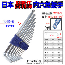 Japan eight Baili six-angle wrench Baili wrench BHS-7 BHS-8 BHS-9 imported wrench