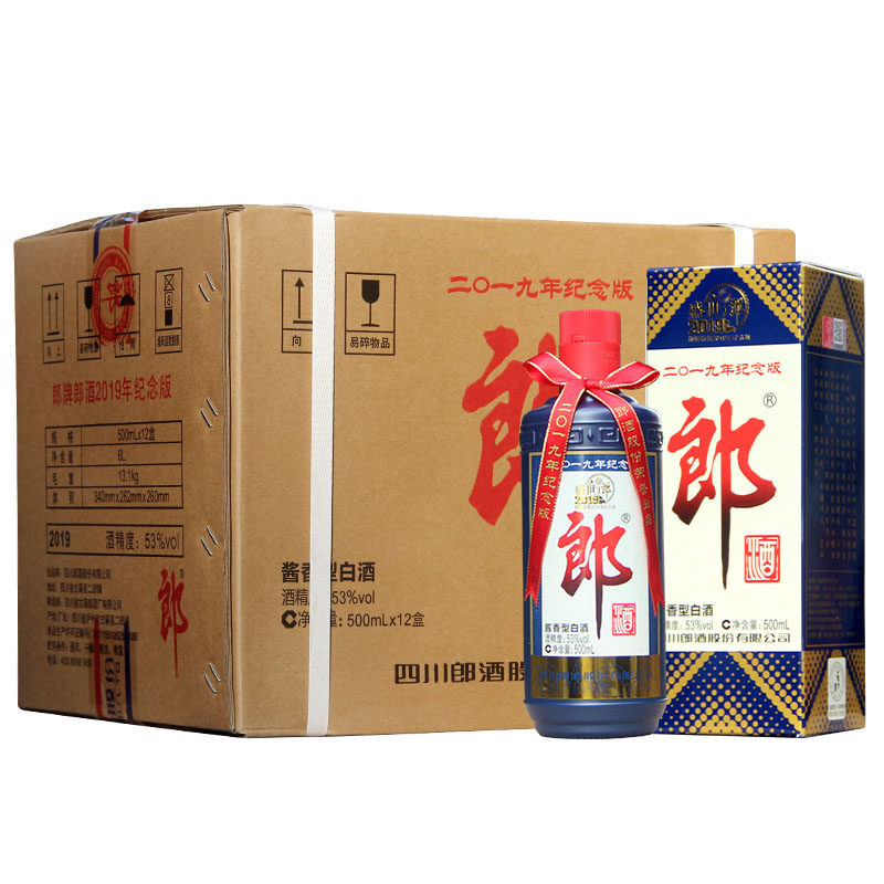 郎牌郎酒特别版-郎牌郎酒特别版促销价格、郎牌郎酒特别版品牌- 淘宝