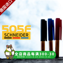 (Defeated Laboratory) industry 4 0 Germany imported Schneider 505F ballpoint pen conference office student pen