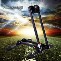Bicycle parking rack foldable bicycle L-type plug-in parking rack repair frame parking rack