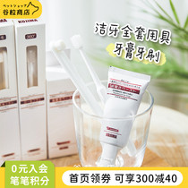 KOJIMA Dog toothbrush 360 degree pet edible dog dog cat toothpaste to remove bad breath remove calculus and clean teeth