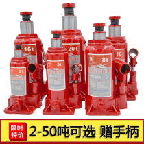 Vertical hydraulic hydraulic 2T5T 8t jack 10t 20t 32t Hand car off-road bread hydraulic