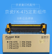 Original Kyocera 6025 4028 6525 6530 3010i 3011i 3511i Fuser Heating Kit