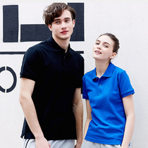 Polo shirt custom LOGO work clothes mens short sleeve solid color lapel womens T-shirt free printing loose group work clothes